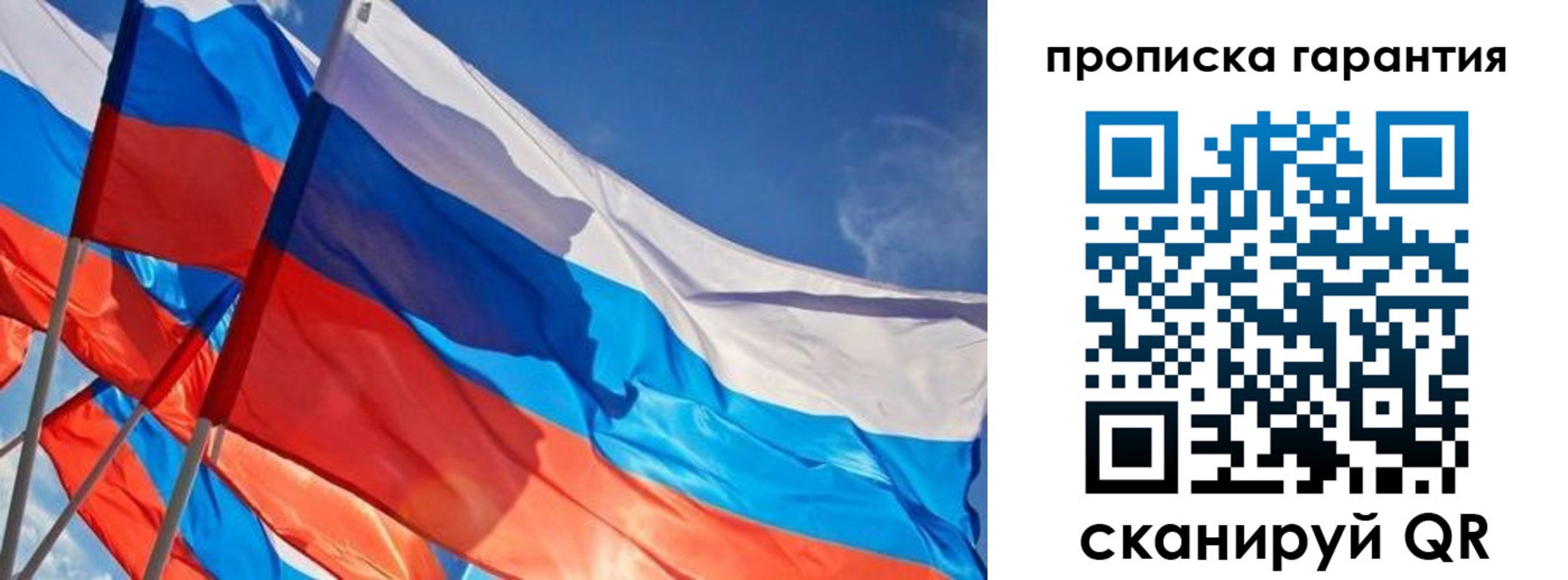 пропишу в квартире в Аргуне