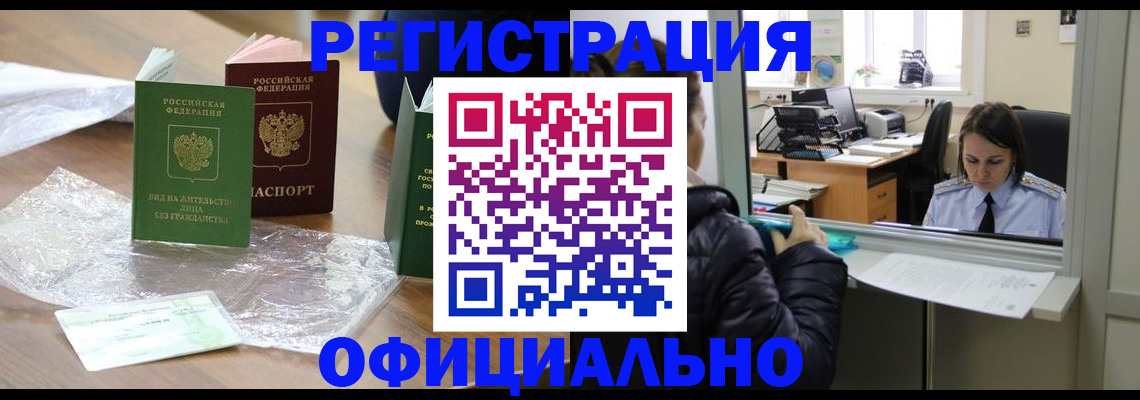 найти адрес прописки в Аргуне