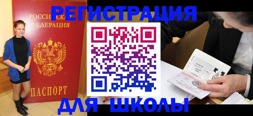 форма 3 в Аргуне